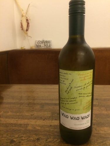 %e3%83%af%e3%82%aa%e3%83%af%e3%82%aa%e3%83%af%e3%82%aa-%e7%99%bd