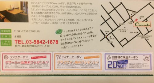 %e3%82%af%e3%83%bc%e3%83%9d%e3%83%b3-%e5%86%99%e7%9c%9f