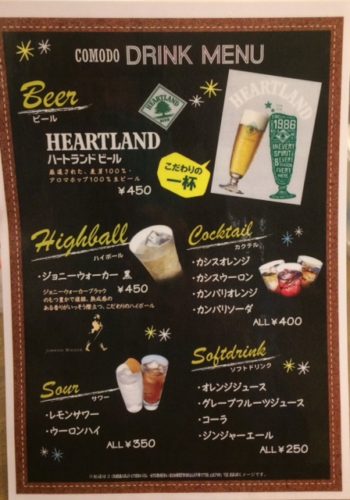 %e3%83%89%e3%83%aa%e3%83%b3%e3%82%af%e3%83%a1%e3%83%8b%e3%83%a5%e3%83%bc