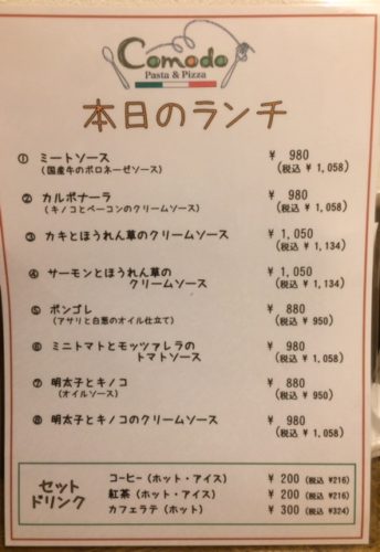 %e3%83%a9%e3%83%b3%e3%83%81%e3%83%a1%e3%83%8b%e3%83%a5%e3%83%bc