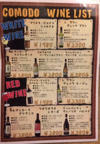 %e3%83%af%e3%82%a4%e3%83%b3%e3%83%aa%e3%82%b9%e3%83%88