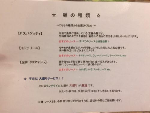 %e9%ba%ba%e3%81%ae%e7%a8%ae%e9%a1%9e